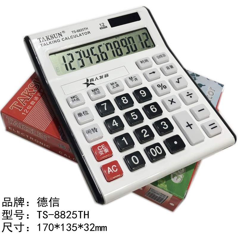 0DXN 8825TH Calculator Human Pronunciation 12 Digit Simple Fashion Desktop Office Business Computer