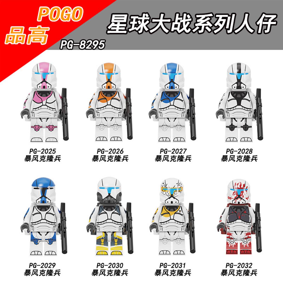 8pcs/set Star War Figures Building Blocks Imperial Stormtrooper Clone Troopers Assemble Bricks for Children Boys Collection Gift Toys PG8295