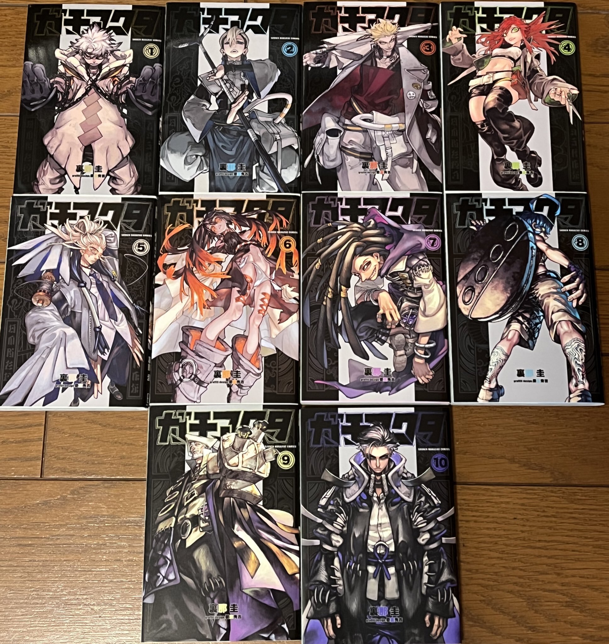 Gachiakuta Vol. 1-10  (10 books set )Kindle Edition