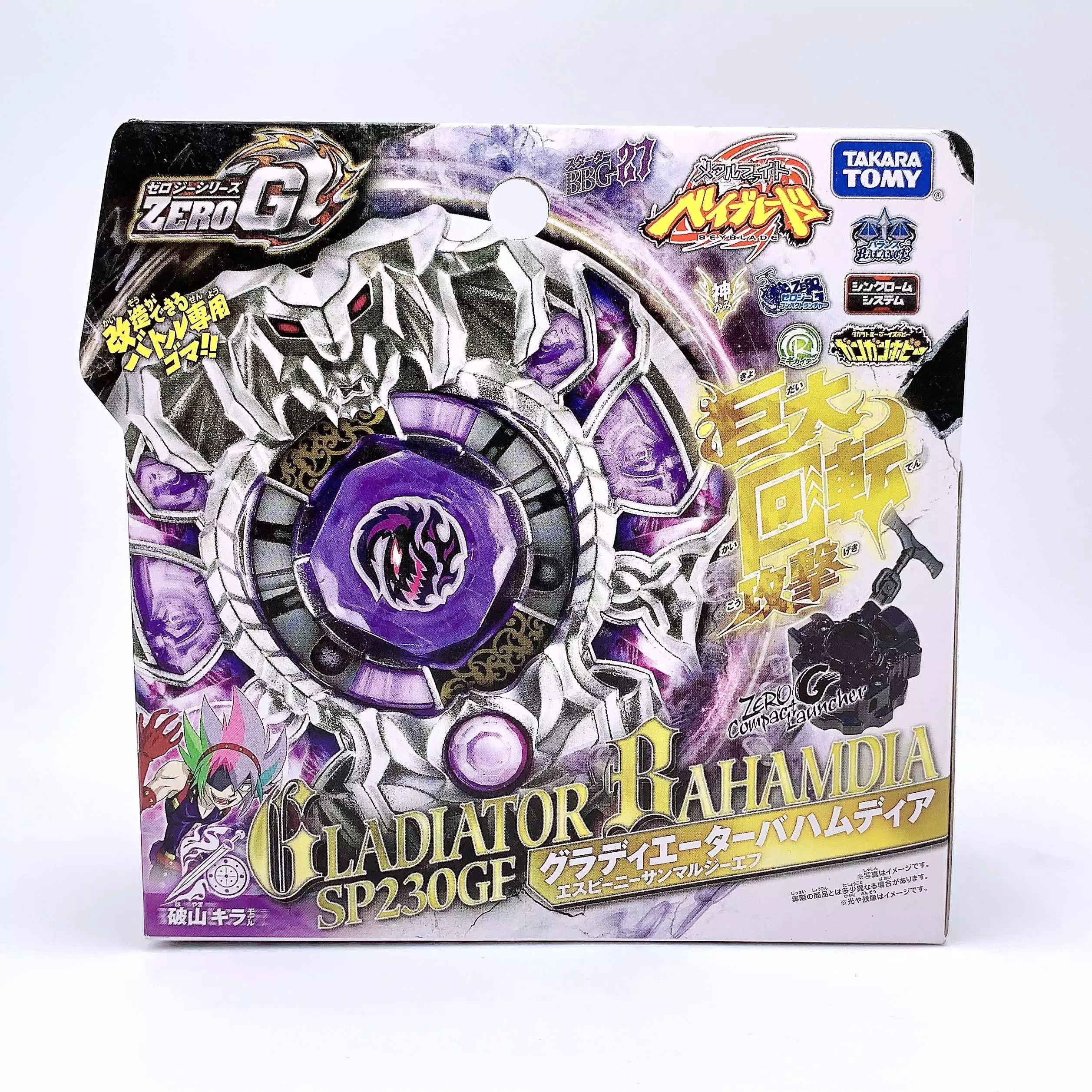 4D TAKARA TOMY Beyblade metal fight BB-108 BB-88 BB-80 BB-122 BB-47 BB-118  BB-70 BB-104 BB-114 BB-106 BB-108 beyblades Metal Set - AliExpress