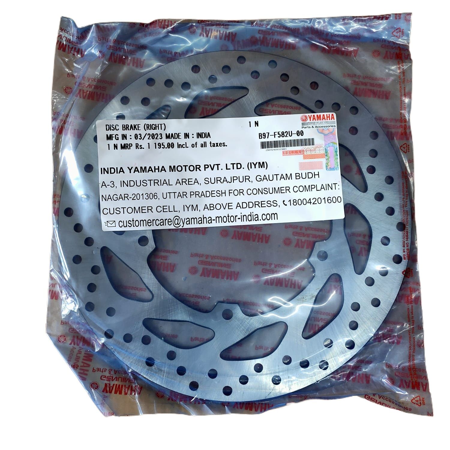 Front Disc Plate Yamaha-FZs V2, V3, R15, MT15. 