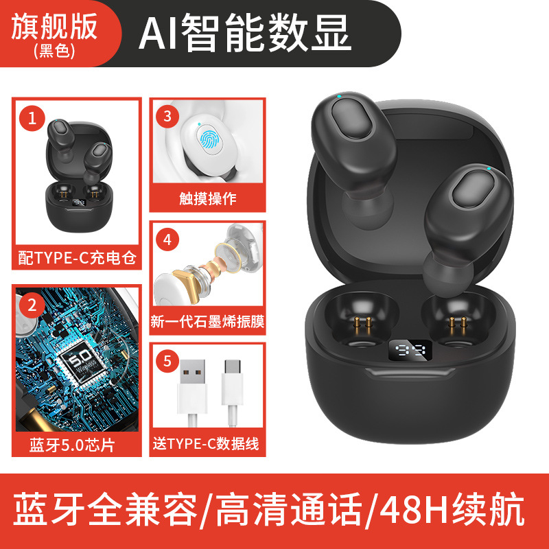 Cross-border new B21Pro wireless bluetooth headset tws5.0 mini invisible noise reduction sports earplugs factory direct sales. 