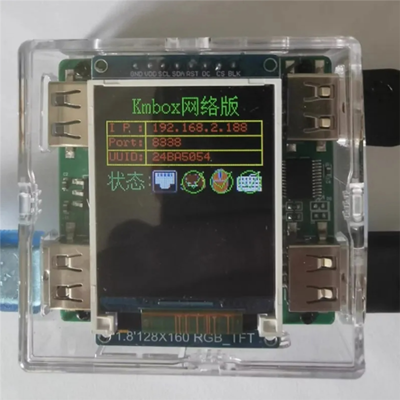 KMbox Net Network Keyboard and Mouse Controller AI/DMA Single Machine Dual Controller USB Converter Easy to Use. 