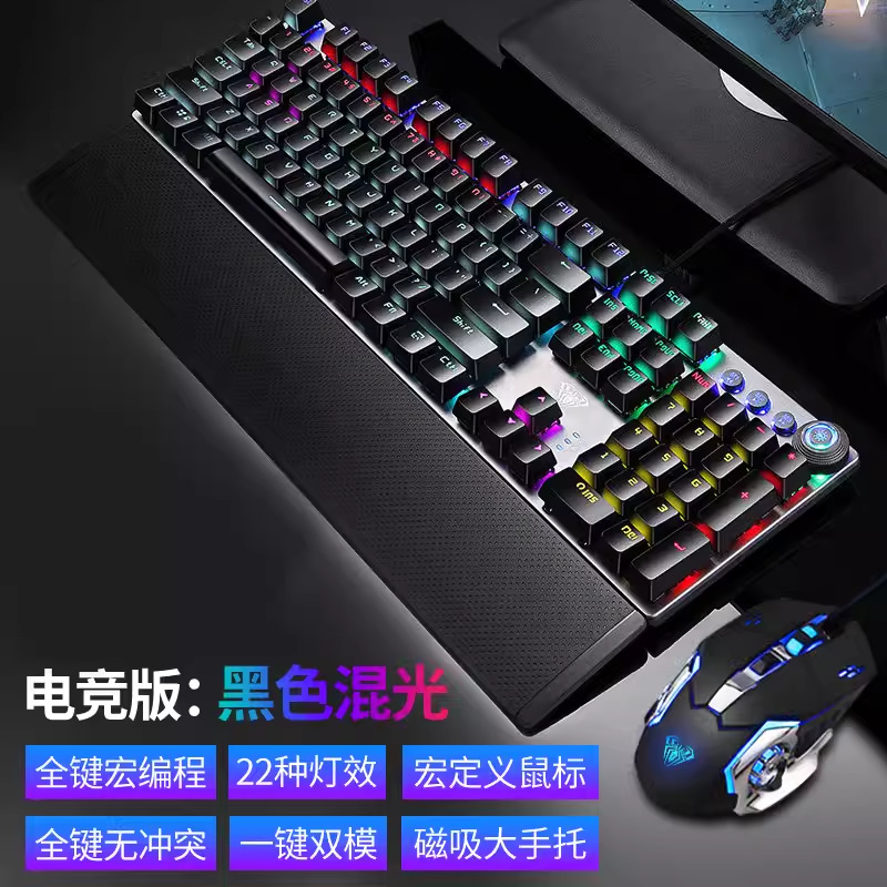 AULA Tarantula F2088 Retro Steampunk Mechanical Keyboard Esports Game Blue Axis Desktop. 