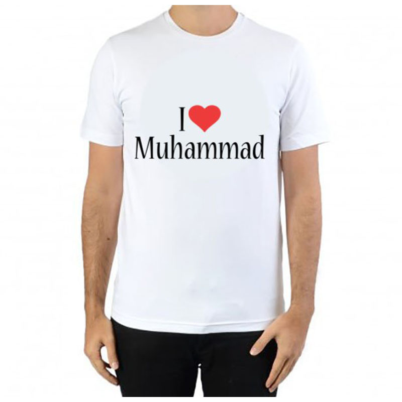 I Love Muhammad New T-shirt 2022. 