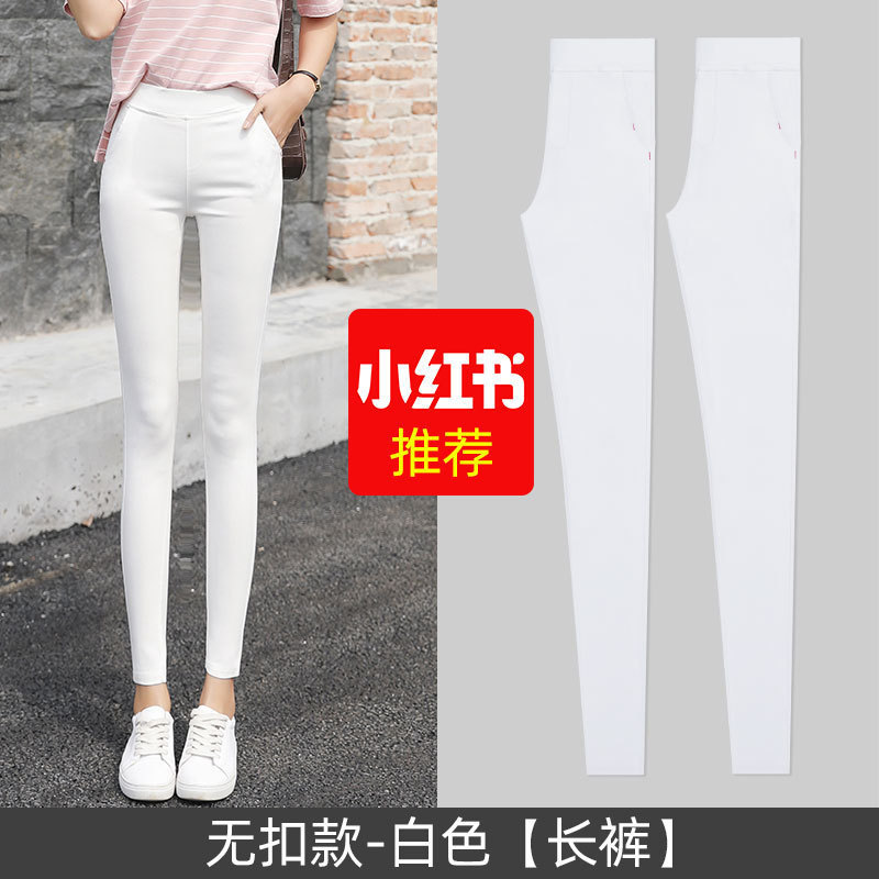 Black Leggings Women's Spring and Autumn Thin 2023 New Outdoor Tight Skinny and All-Matching Elastic Waist Elastic Black Leggings. 