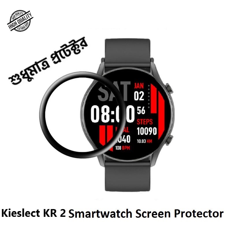 For Kieslect KR 2 Smartwatch PMMA Plastic Full Coverage Screen Protector
