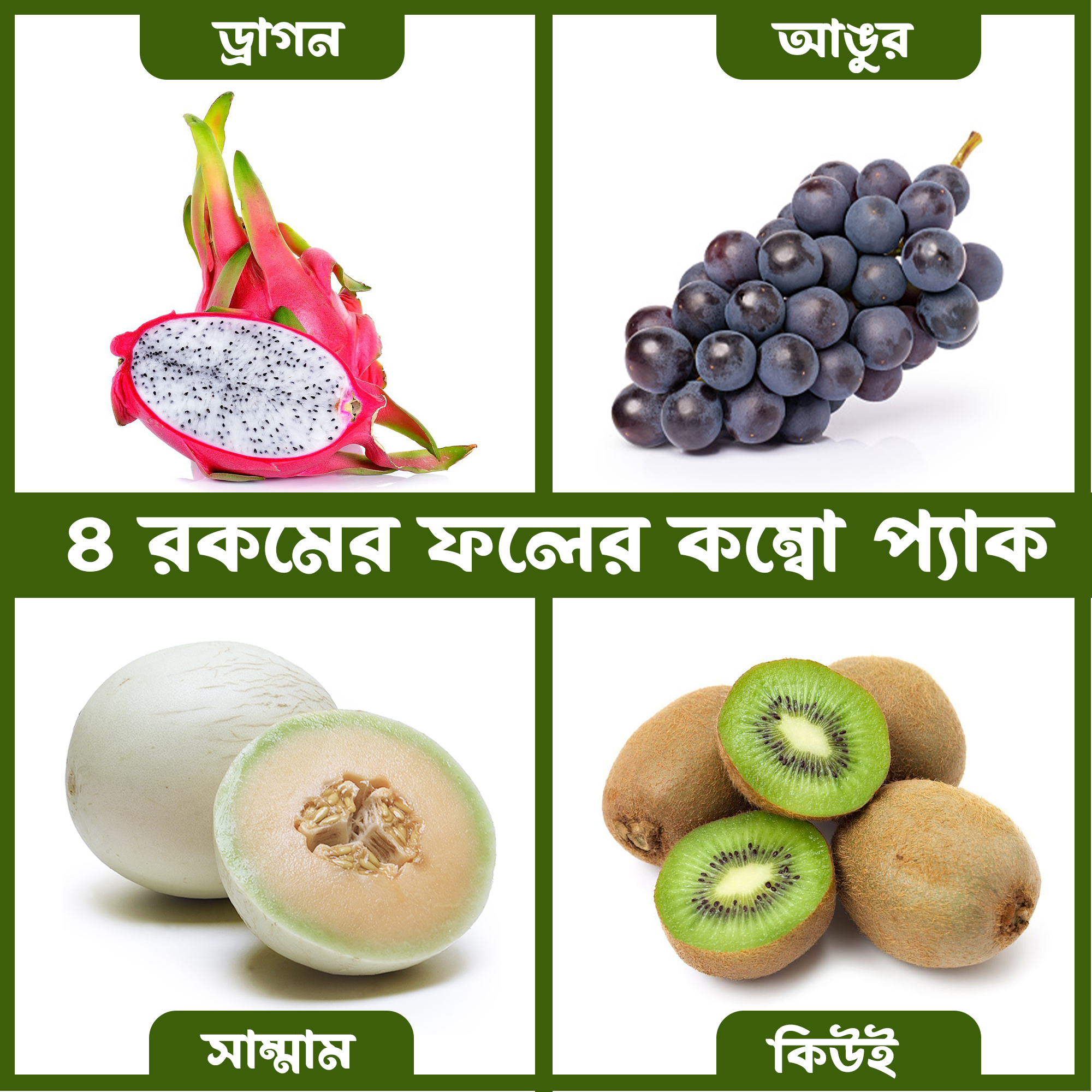 All season fruits seed 20 pice + gift ( 4 type combo pack)
