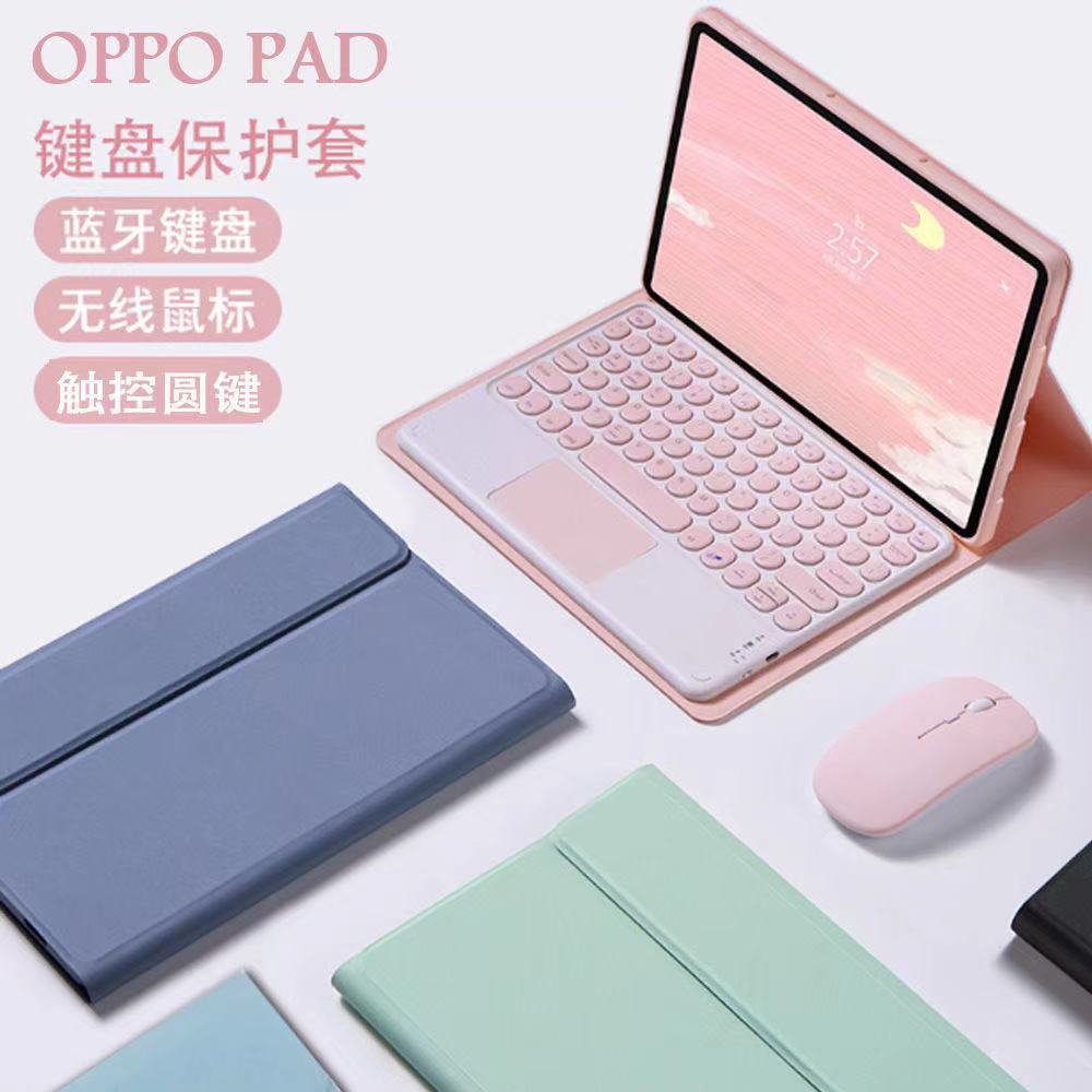Compatible with OPPO Pad 2 Tablet Keyboard Leather Case Realme Pad 10.4 Magnetic Bluetooth Keyboard Case