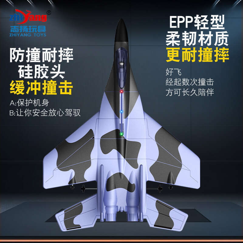 Remote controlled airplane toy MiGZY 530PROX fighter EPP glider model fixed wing. 