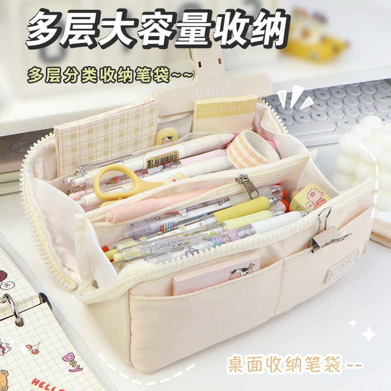 Multi-Layer Large Capacity Good-looking Pencil Case Simple ins Japanese Style Separated Stationery Case Large Opening Student Pencil Case