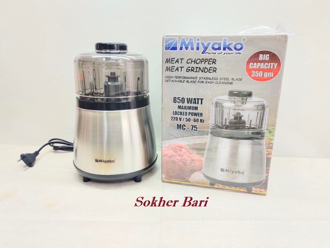 MIYAKO Meat Chopper Meat Grinder 350gm Price In Bangladesh RUCHISHIL