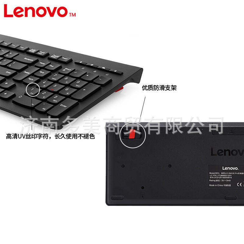 Lenovo Slim M120K for Desktop, Notebook, Chocolate Keys, Wired Keyboard. 