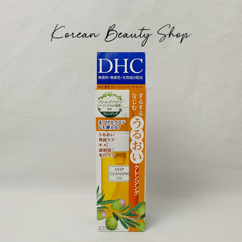 DHC Deep Cleansing Oil - 70ml. 