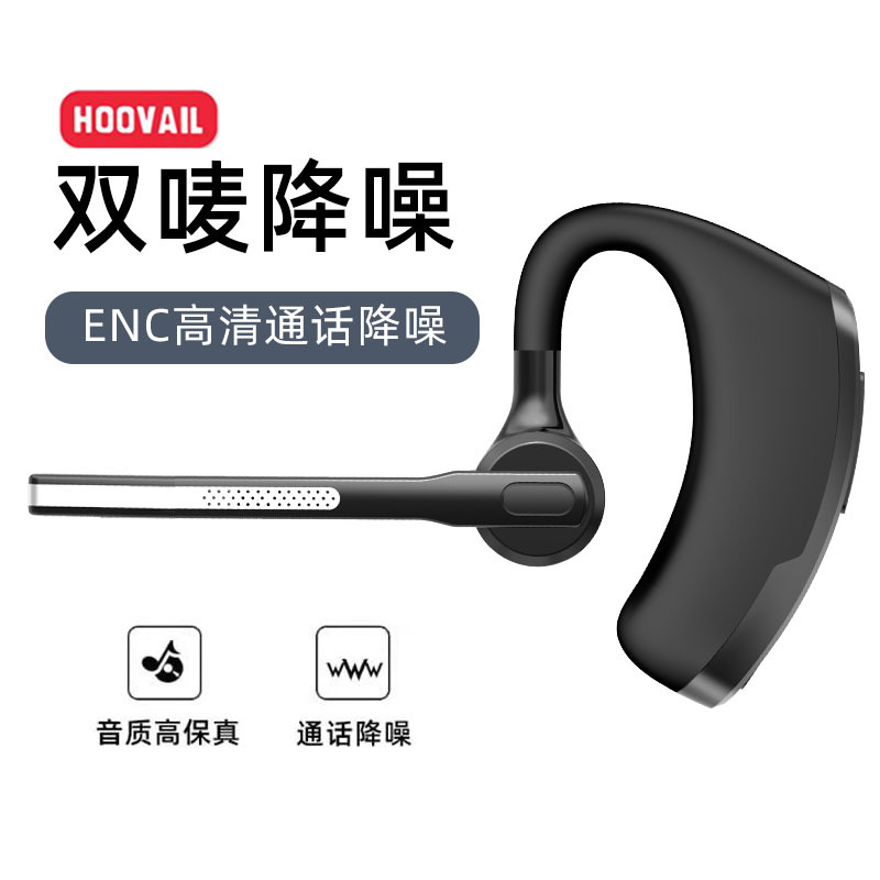 P8C New Private Model Bluetooth Headset Wireless Ear-hanging Single Ear Super Long Standby ENC Call Double Mark Noise Reduction Headset. 