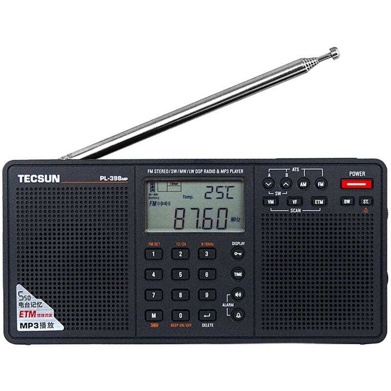 PL-398MP Stereo radio portatil AM FM Full Band Digital Tuning with ETM ATS DSP Dual Speakers Receiver MP3 Player. 