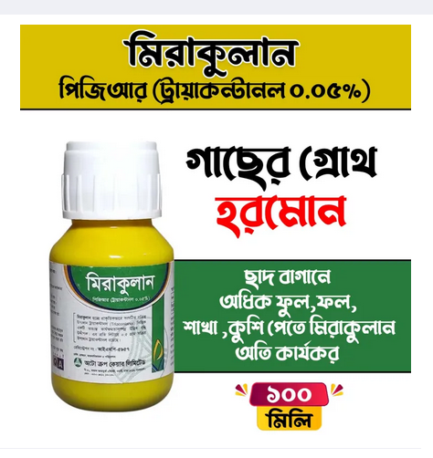 Miraculan Natural Organic Compound - 100ml