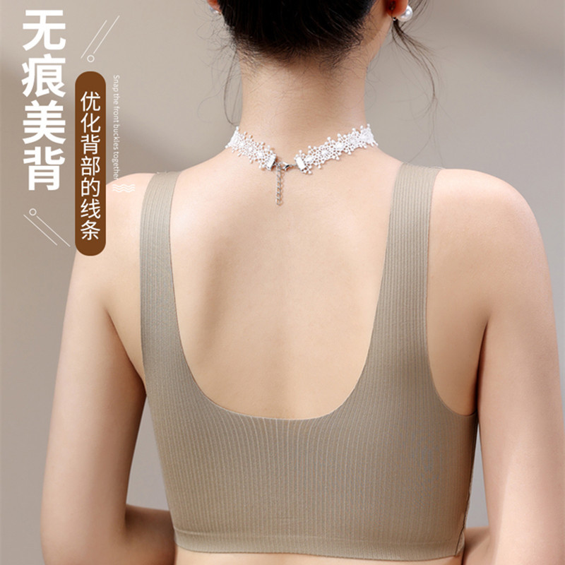 Thin pull-up mesh seamless underwear women's anti-American back gravity no-ring gathering vest-style sports bra. 
