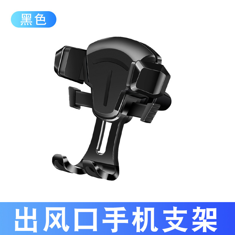 The car mobile phone holder is pasted with the air outlet navigation support frame on the car, and the suction cup instrument panel bracket is universal