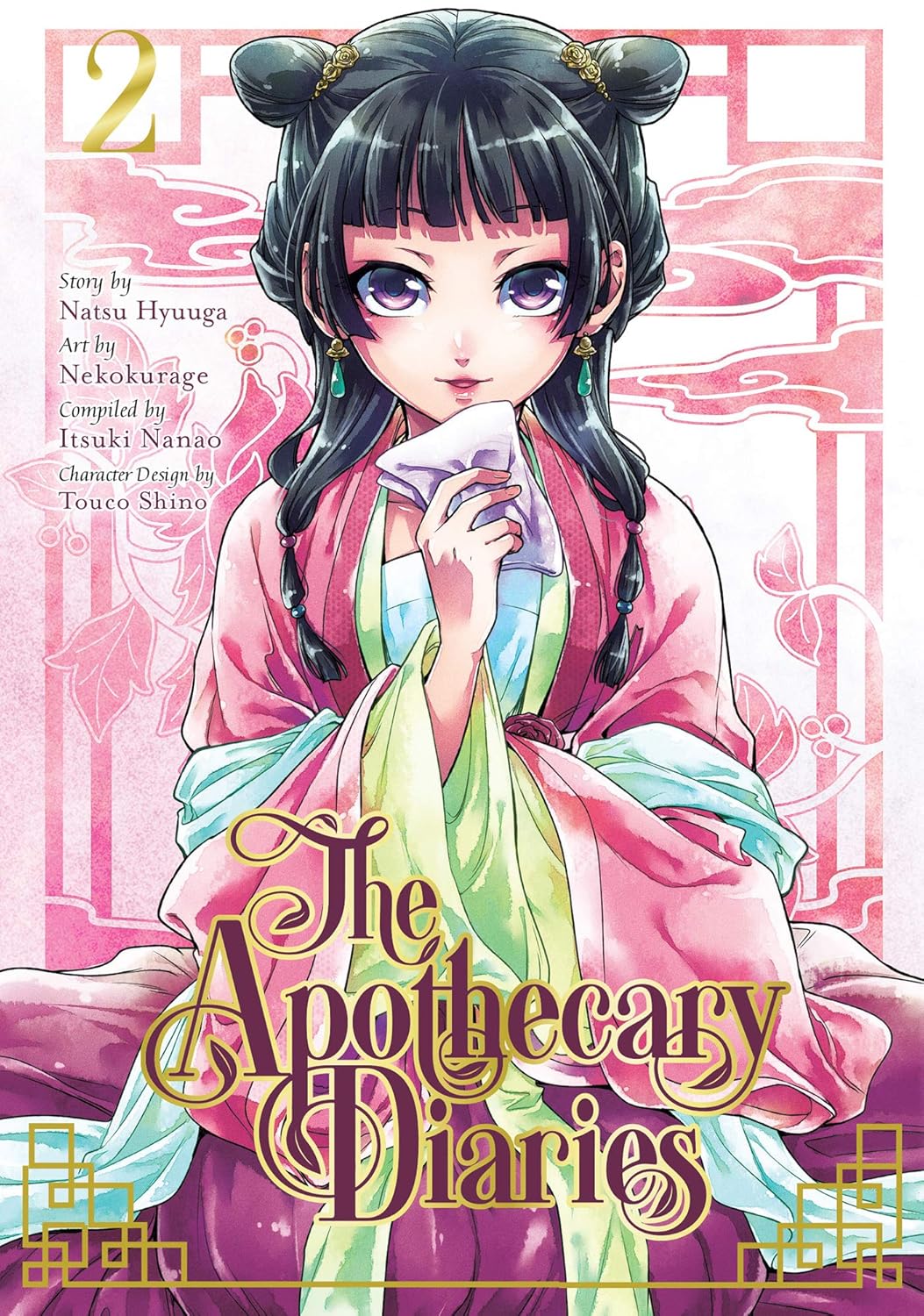 The Apothecary Diaries Manga Vol. (1–12) Set 12 Books Paperback. 