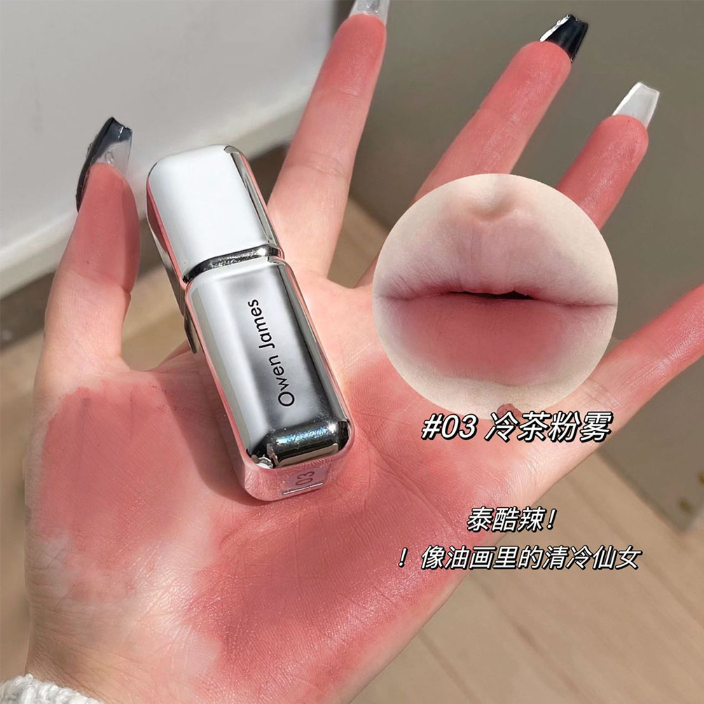 Owen James Luminous Lip Stain Matte Matte Velvet is not easy to fade and white, high-value lipstick lipstick