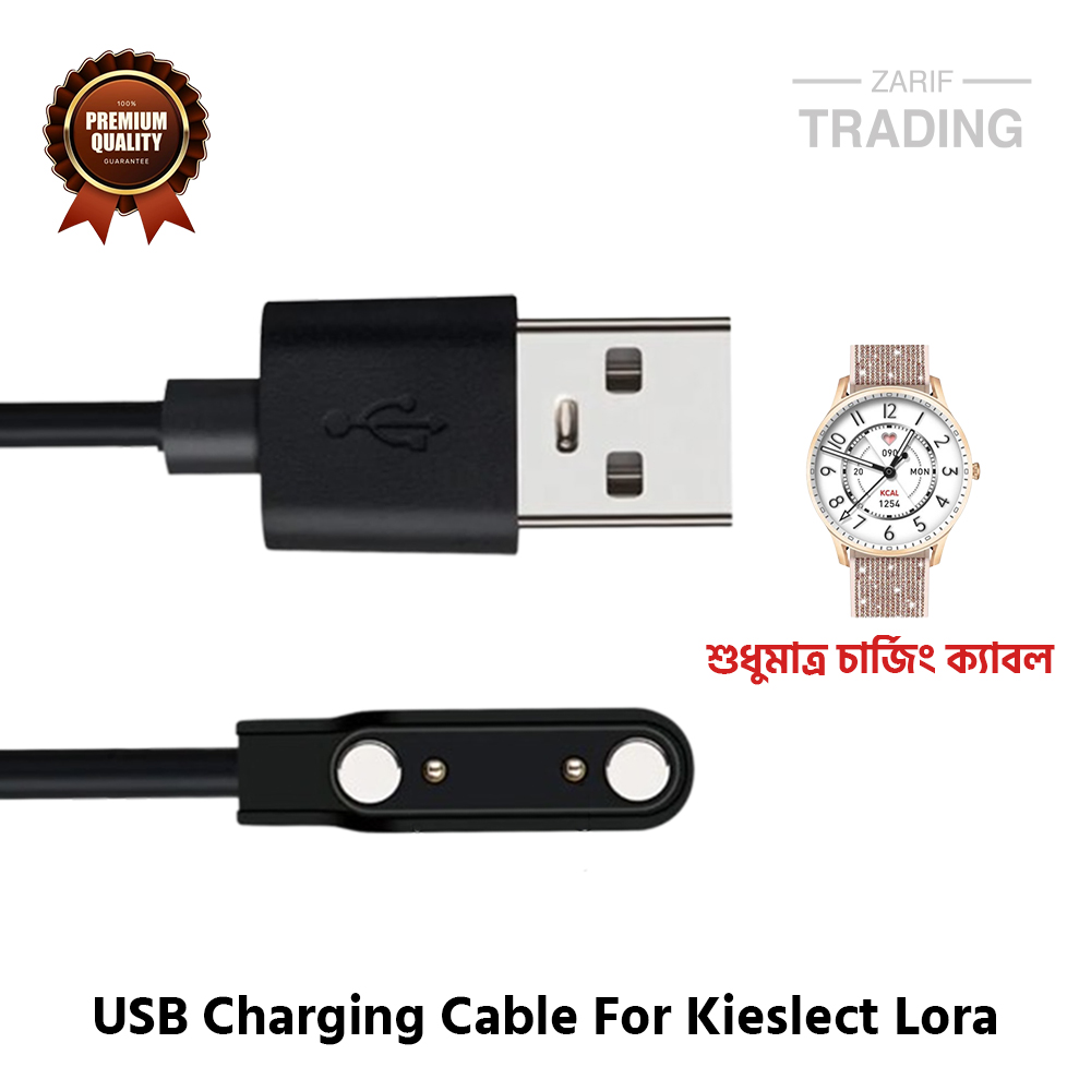 Kieslect Lora Magnetic Charging Cable High Quality USB Charger Cable USB Charging Cable Dock Bracelet Charger for Kieslect Lora Lady Smart Watch. 