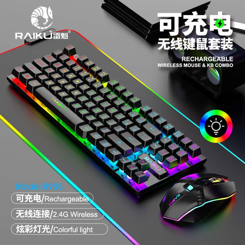 RAIKU R905 Wireless Charging Game Glow Keyboard and Mouse Set