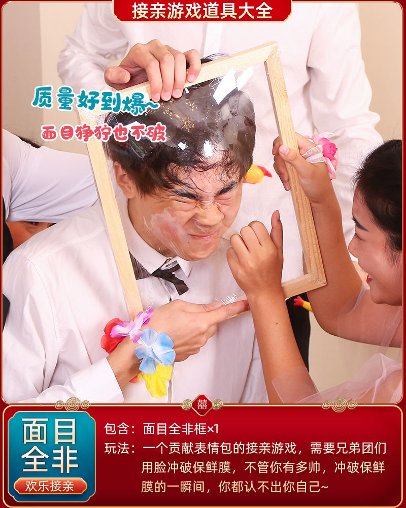 Blocking the Door Game Props, Funny Trick, Groom 2024 Wedding and Mocking Best Man Package Treasure. 