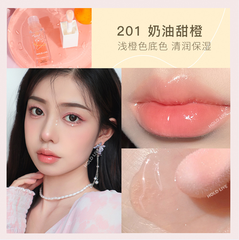 HOLD LIVE Moisturizing Milk Stick Lip Oil Moisturizing and fading lip lines, moisturizing lip mask, lipstick lipstick lip gloss base. 