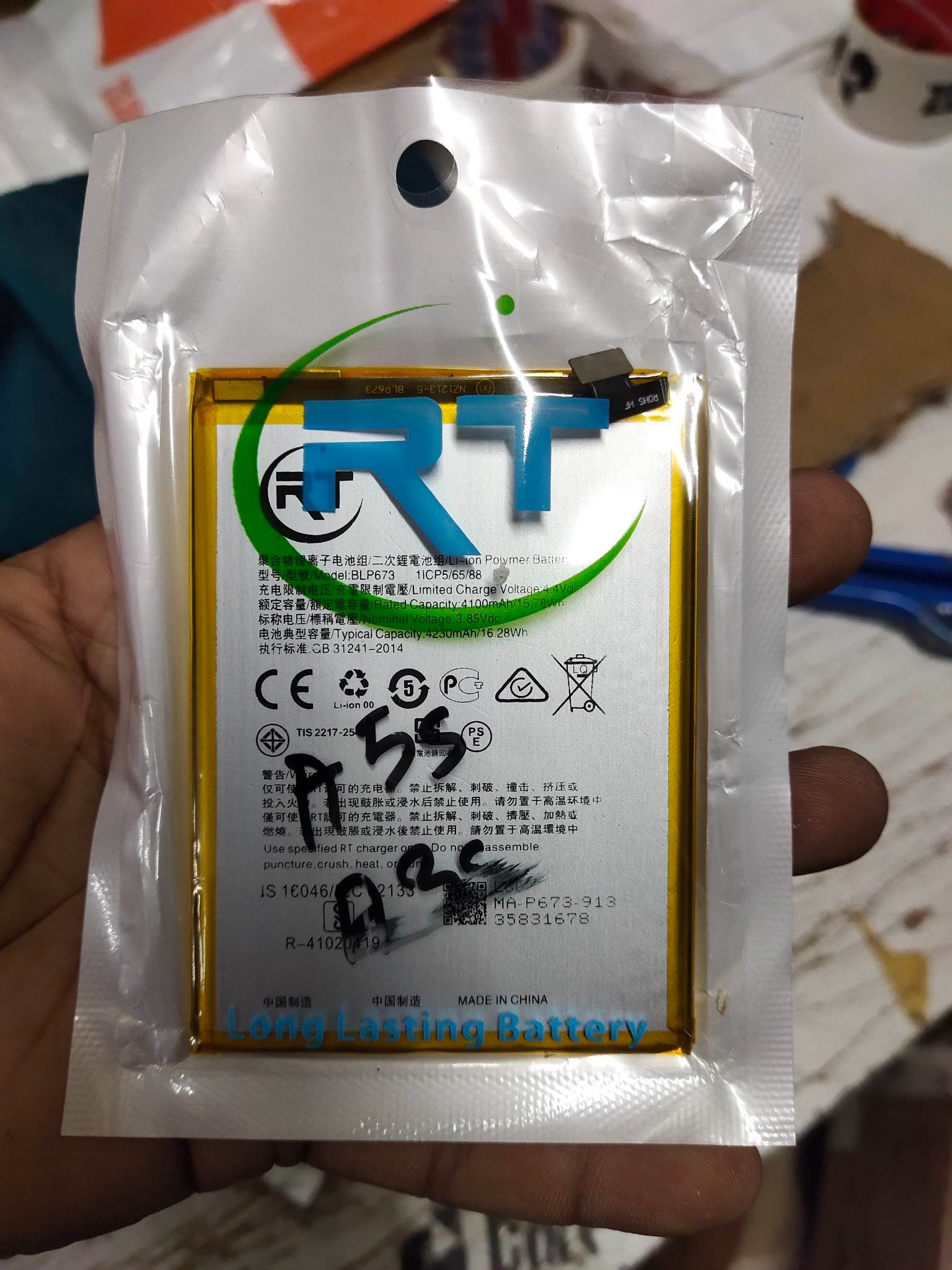 Mobile Battery for  Oppo A3s/A5. 