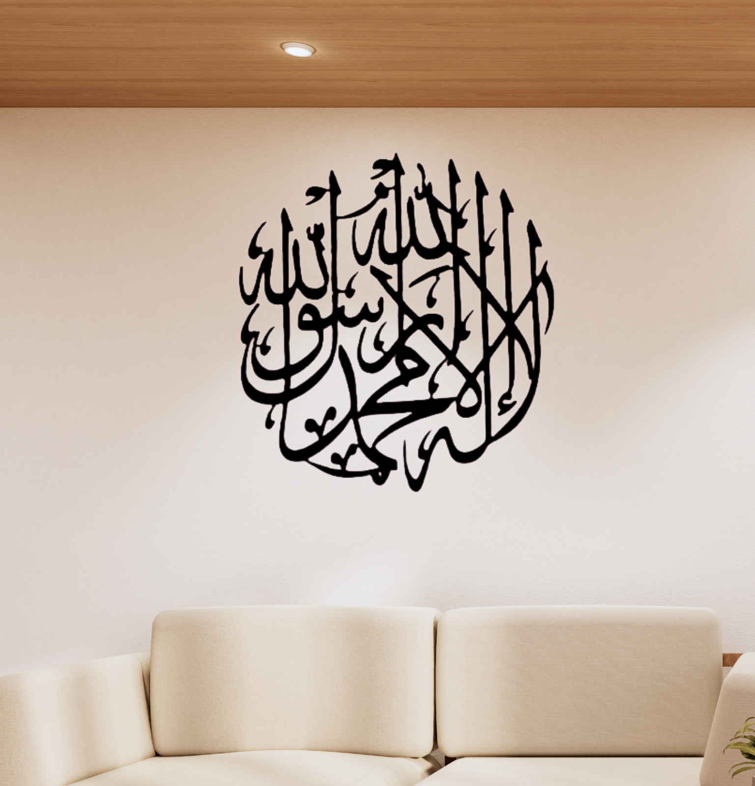 3D Mirror Acrylic Sticker Laser Cut First Kalema Islamic Calligraphy Wall Art Free Vector Modern Wall Decoration House Living Room Background Wall Stickers Decors interior design Size: 30.48 cm by Doob Cart