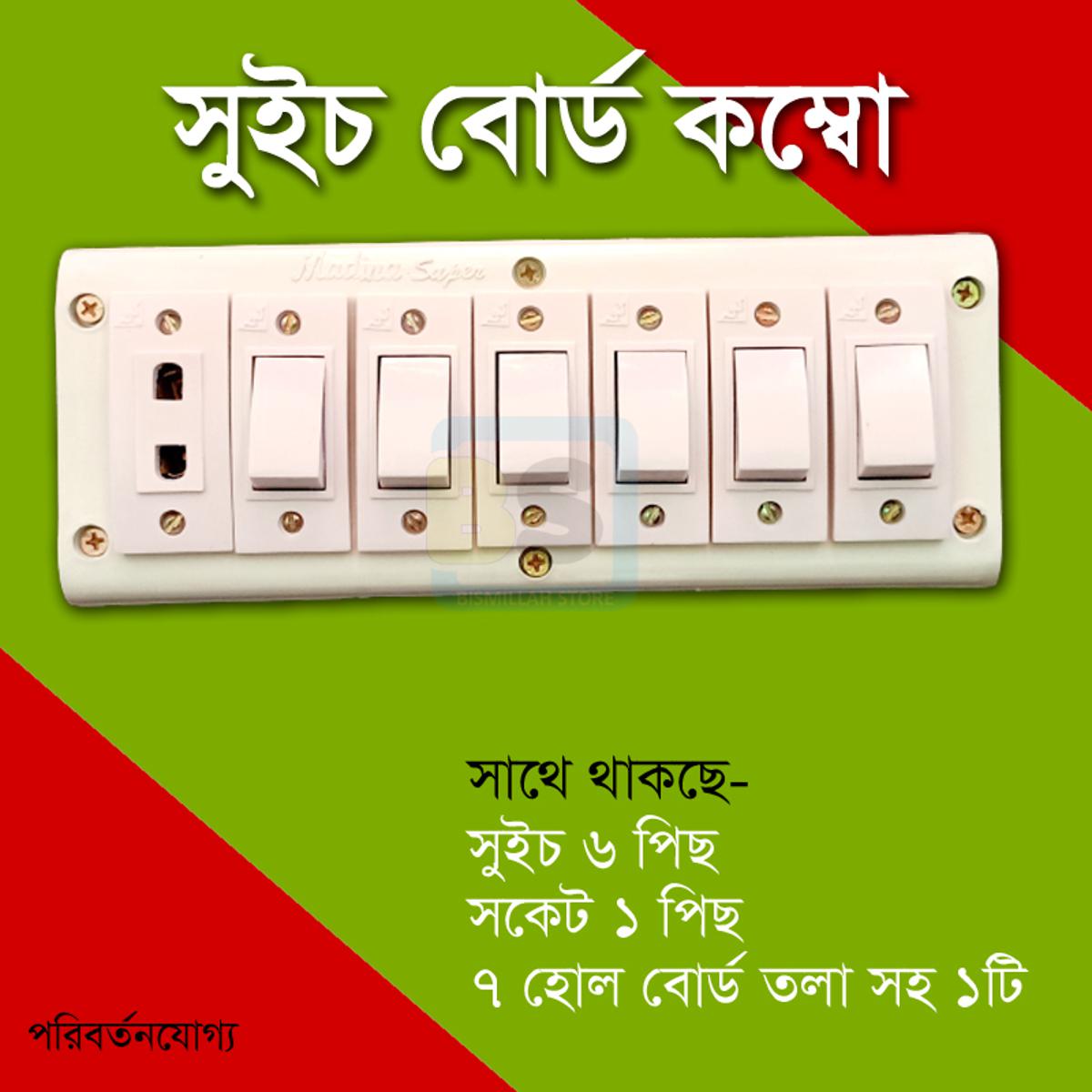 Switch board Combo 7 Gang, Winner model, Heavy Duty, Switch Socket