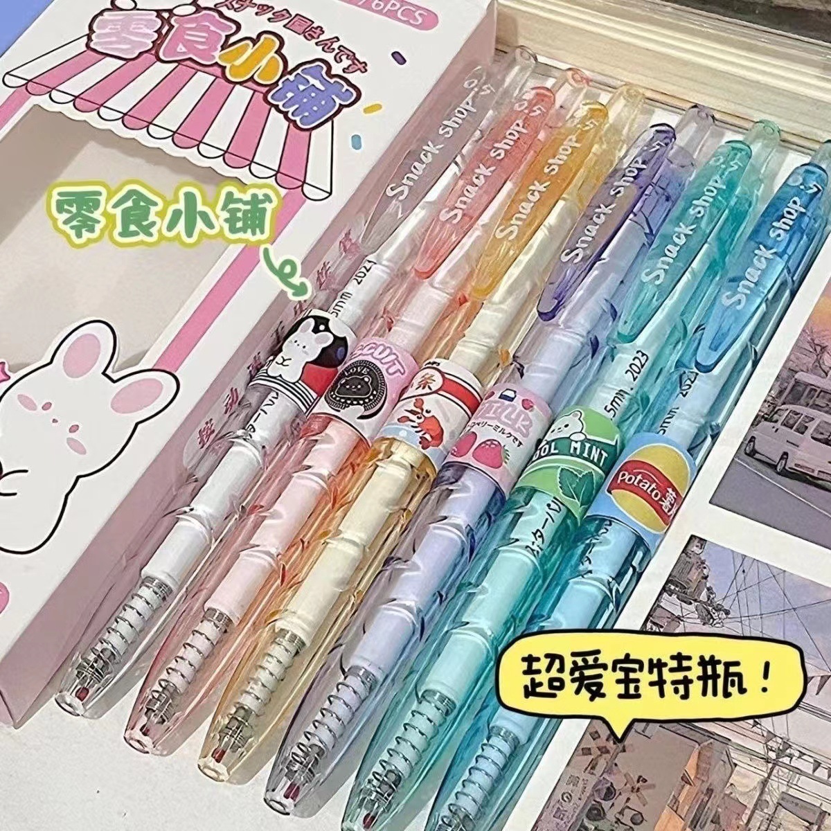 Xiaohongshu recommends snacks, shops, PET bottles, ins, pressing, pens, high-value, small, fresh, and essential gel pens for the start of school