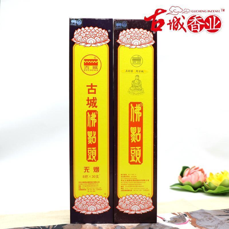 The Shopkeeper Swore to Heaven to Guarantee That 10 Times Compensation for Any Ancient City Smoke-Free Nodded Fragrant Smoke Nodded Sandal Incense. 