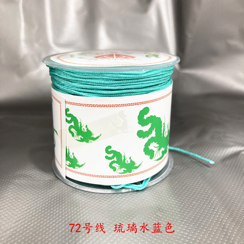 No. 72 jade thread red Chinese knot non-elastic braided wire belt Buddha beads red rope braided bracelet rope non-elastic. 