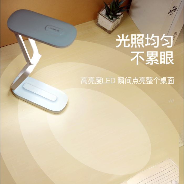 YAGE YG-T125 Rechargeable LED Desk Lamp with Adjustable Brightness and Eye-Caring Technology - table lamp. 