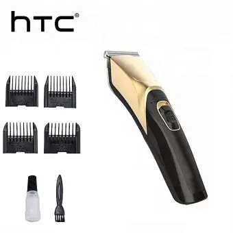 htc at 228 trimmer price