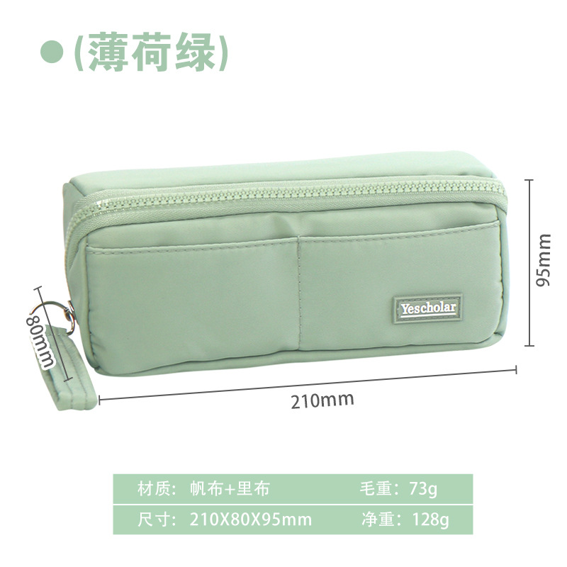Multi-Layer Large Capacity Good-looking Pencil Case Simple ins Japanese Style Separated Stationery Case Large Opening Student Pencil Case. 