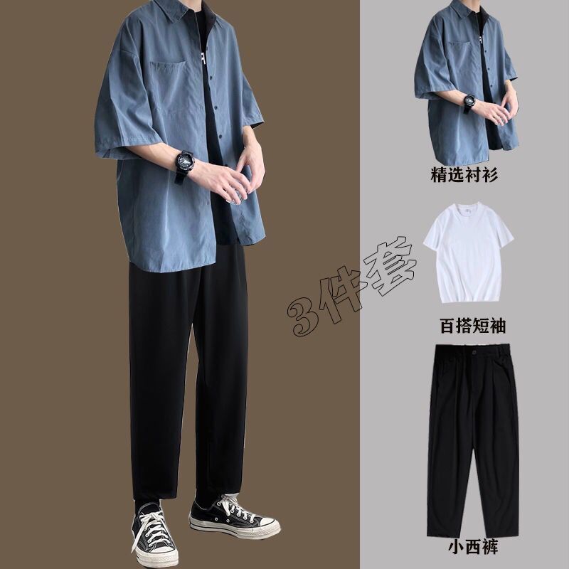 Men Leisure Set Spring and Summer Clothes Men's Fashion All-Matching Korean Style Handsome Suit Matching Shirt Three-Piece Suit Men's. 