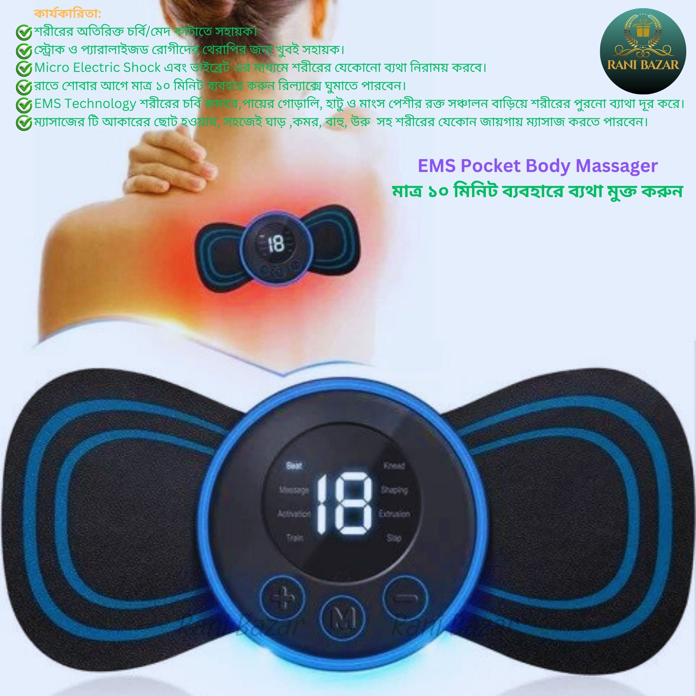 EMS Mini Pocket Neck/Body Pulse Massager  (Buy only Machine+ Pad / only Pad / only Machine or Both)  Your Ultimate Portable Relaxation Solution with Single Pad Design for Targeted Relief. 