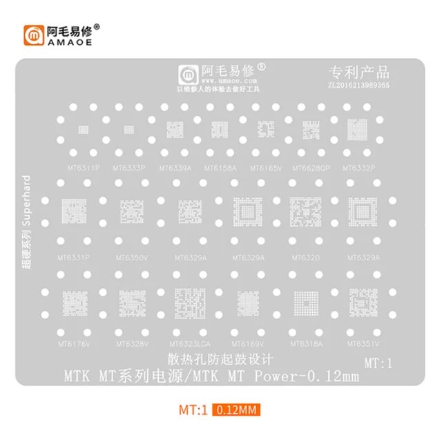 【DIV MALL】(New) amaoe MT1 MT2 BGA rebading stencil for MTK Mt mtgc1v 6331p 6165v 6320 v 6323ga 6329a 6328 6339 p power IC plant net. 