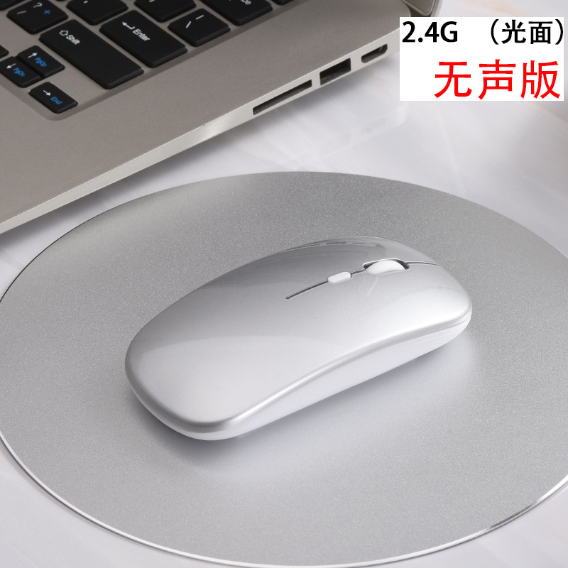 Pad phones are also available. Dual mode Bluetooth silent wireless mouse, rechargeable office gaming mouse. 