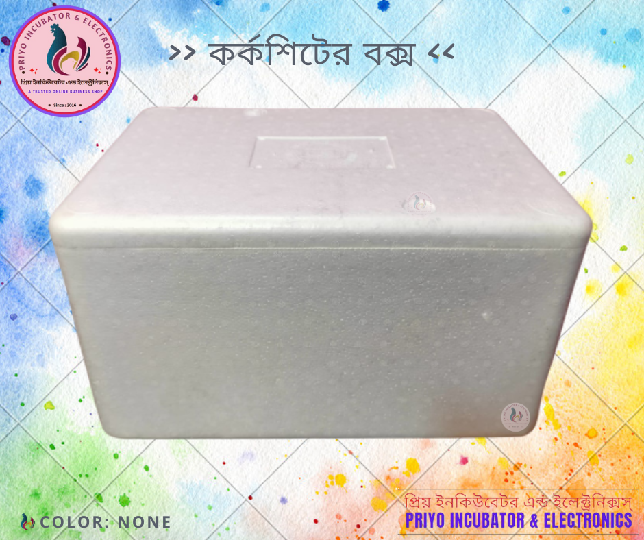 Corkshit Box/Solar Box/Thermocol Box/Incubator Box/Ice Box. 