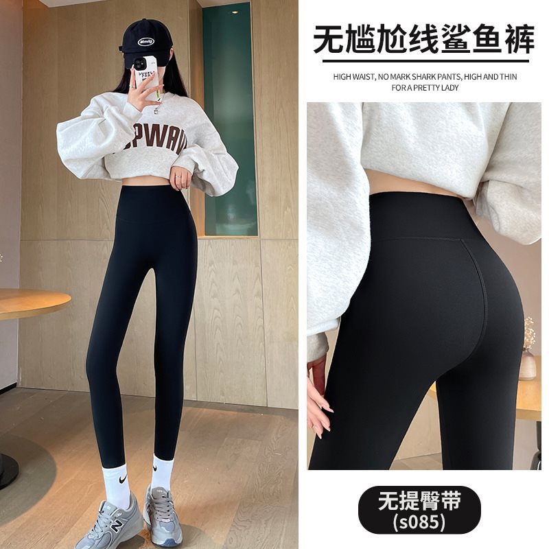 High Waist Shark Pants Women's 2024 New Spring Summer Wear Tight Black Stretch Small Feet Yoga Barbie Leggings