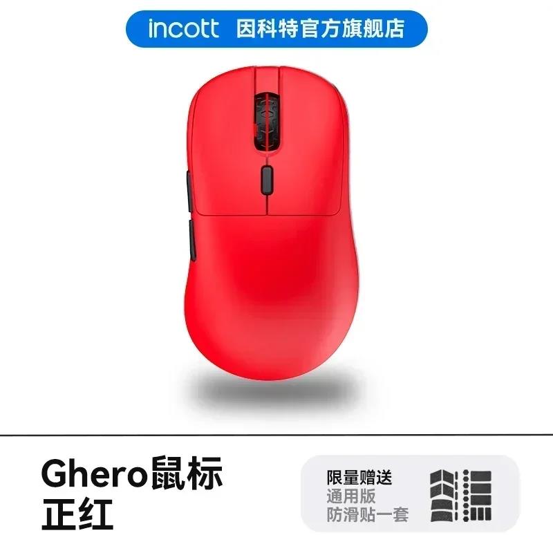 Incott Ghero Pro Gaming Mouse Wireless Mouse 3 mode USB 2.4G Bluetooth Lightweight PAW3395 650ips Mice Office Gamer Mouse Gifts. 