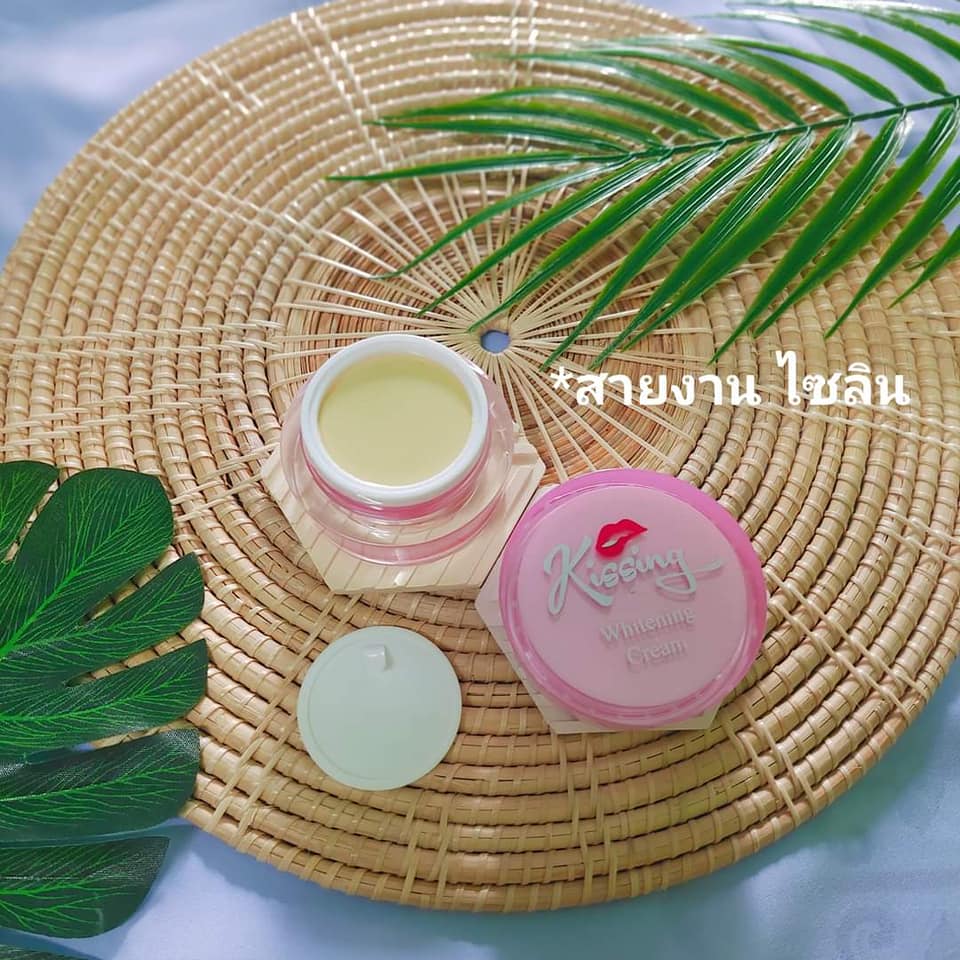Kissing Whitening Cream 20gm. 