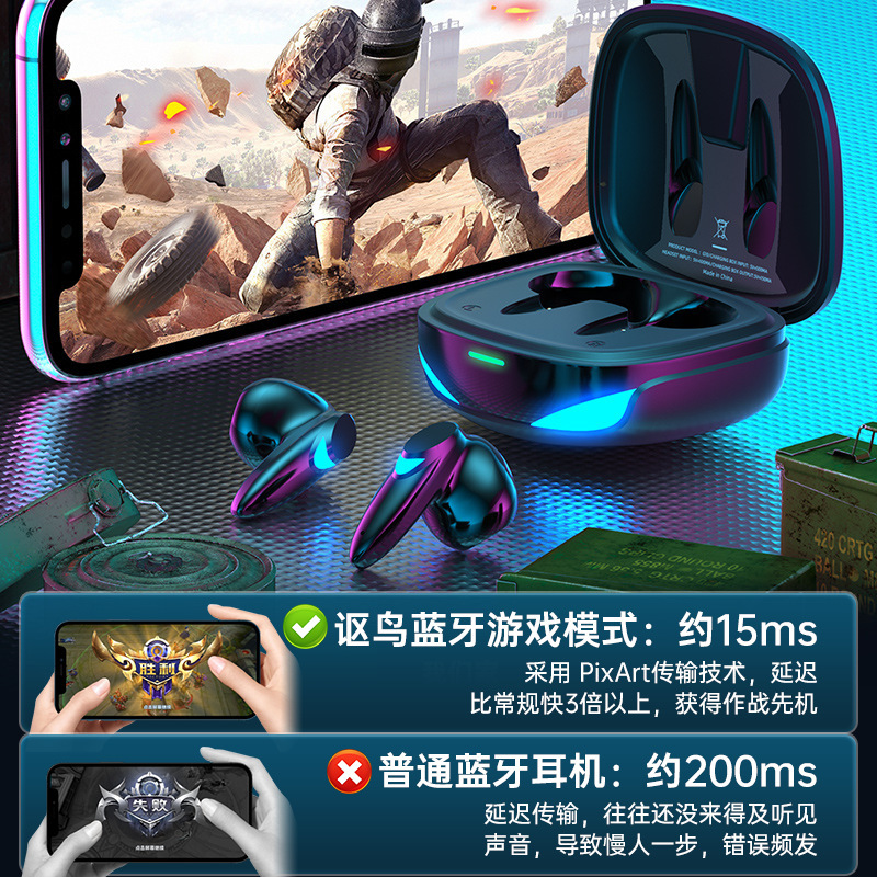 Cross-border G10 tws game in-ear wireless bluetooth headset 5.2 stereo no-delay light-emitting e-sports hand tour. 