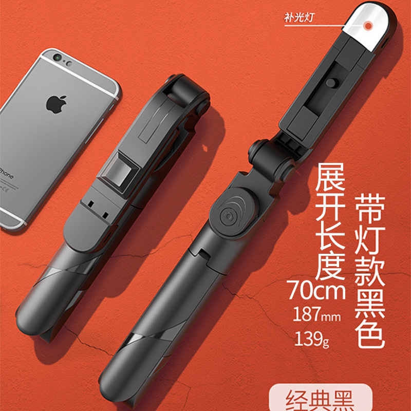 XT02S Bluetooth Selfie Stick with Fill Light Bracket Integrated Multi-function Horizontal and Vertical Wireless Mobile Phone Selfie Stick. 
