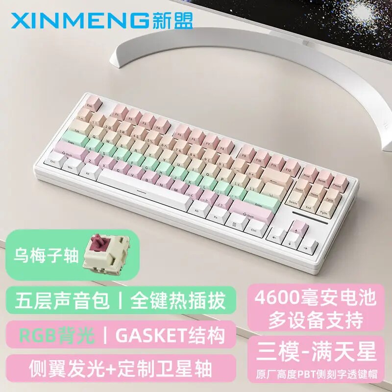 Xinmeng M87 Hot Swap Mechanical Keyboard Three-Mode Wireless Wired Rgb Customized Gasket Esports Game 87-Key Pe Sandwich Cotton. 