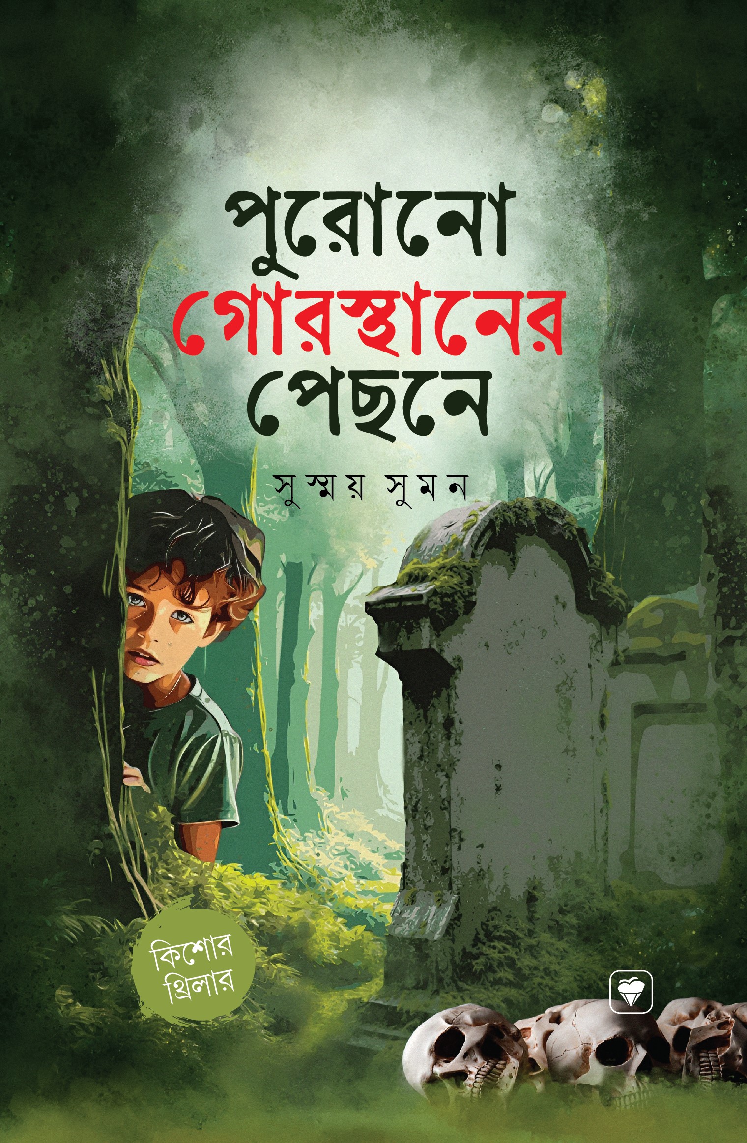 Buy prothom alo books Online at Best Price in Bangladesh - Daraz.com.bd